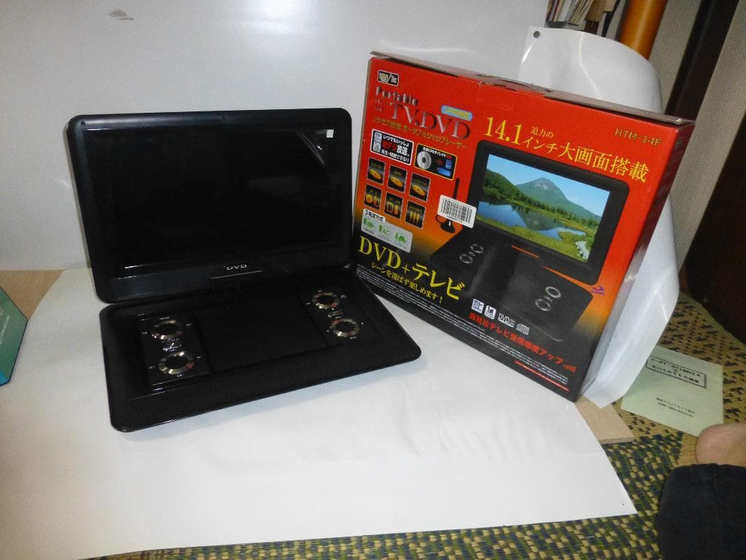DVDプレーヤー  フルセグ ポータブル     14.1インチ★