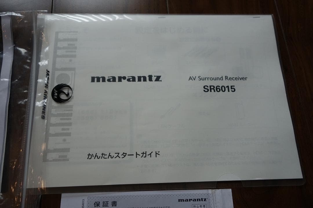 marantz SR6015 AVサラウンドレシーバー