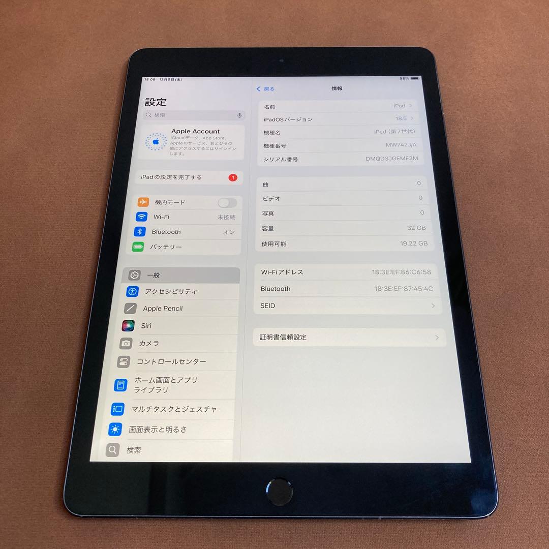 3379【早い者勝ち】iPad7 第7世代 32GB WIFIモデル☆