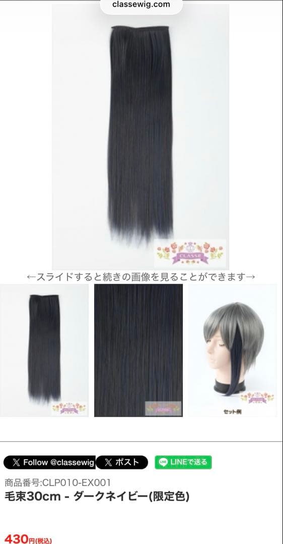 ^⸝⸝o̴̶̷̤ ·̫ o̴̶̷̤⸝⸝^ ページ