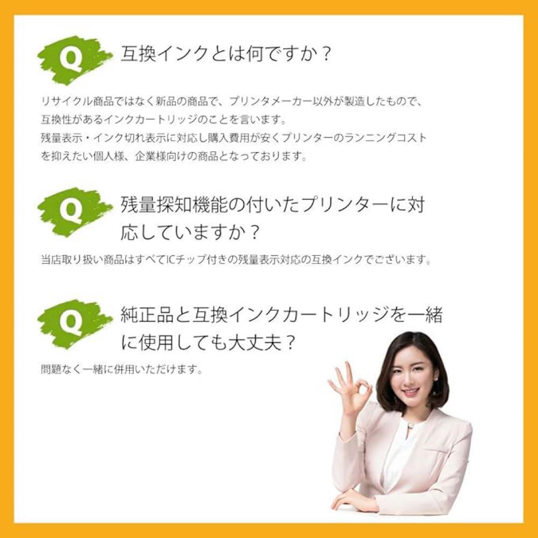 【Amazon.co.jp限定】 Kyocera 京セラ用 TK-5451