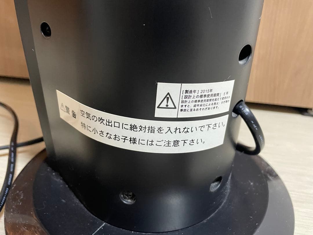 Vornado タワーファン　143-JP