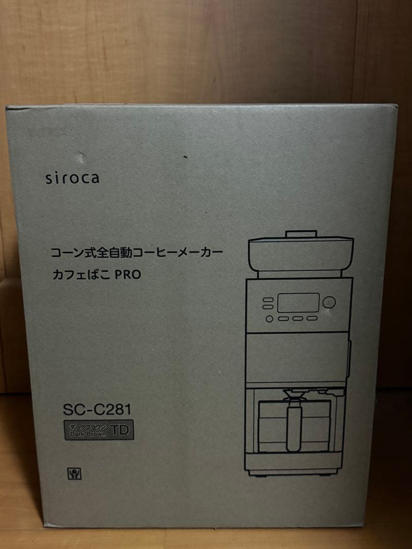 新型　siroca（シロカ）コーン式全自動コーヒーメーカー カフェばこ PRO