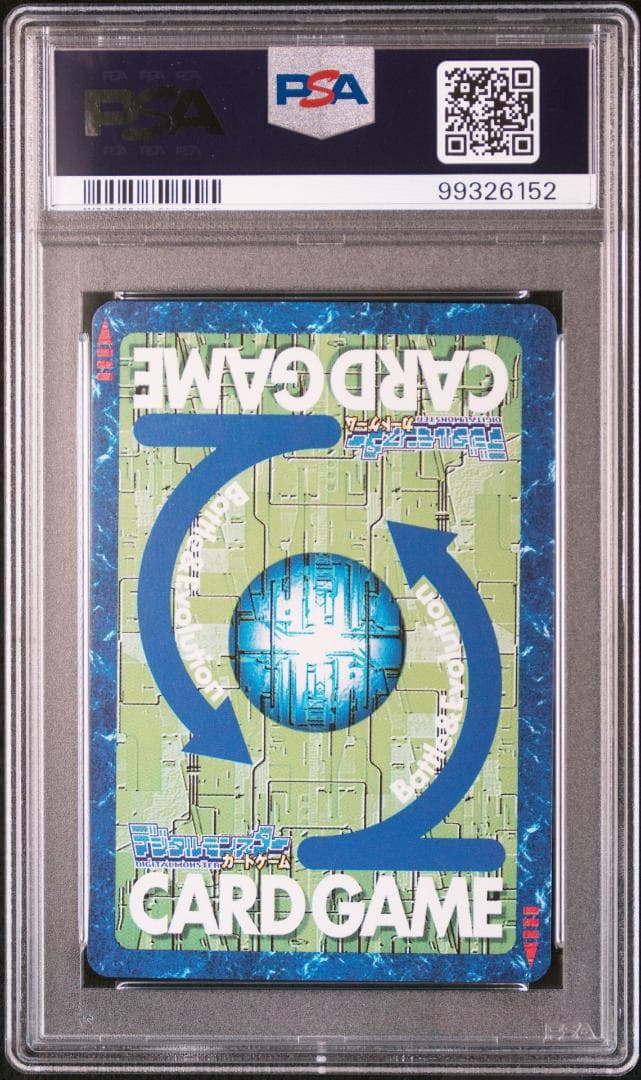 【PSA10】オメガモン Bo-413 旧デジモンカード 当時品