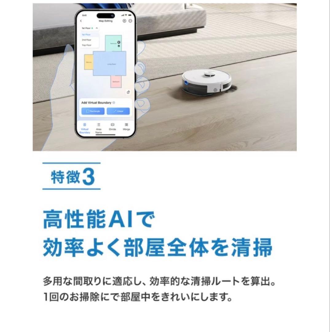 新品ECOVACS DEEBOT Y1 PLUS DLX32-12EE 掃除機