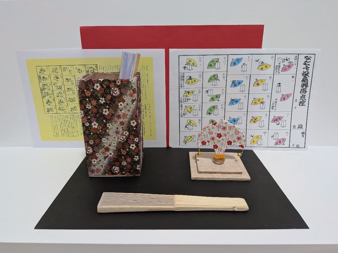 く*ま様 「キャンセル品‼️」悲しみが止まらない（泣）なんちゃって流〜投扇興セッ