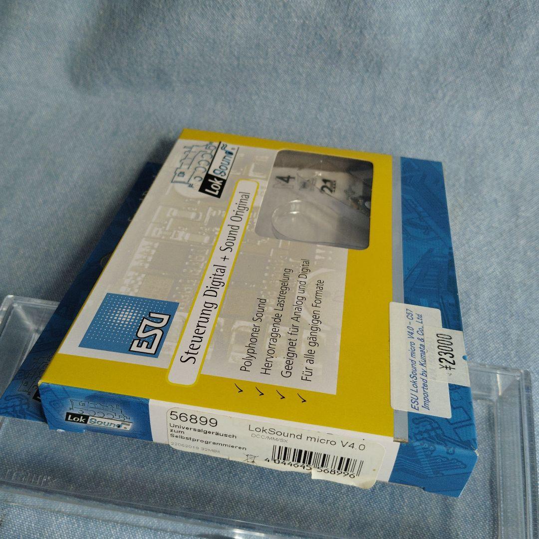 パ*ダ様 ESU LokSound micro V4.0 - C57