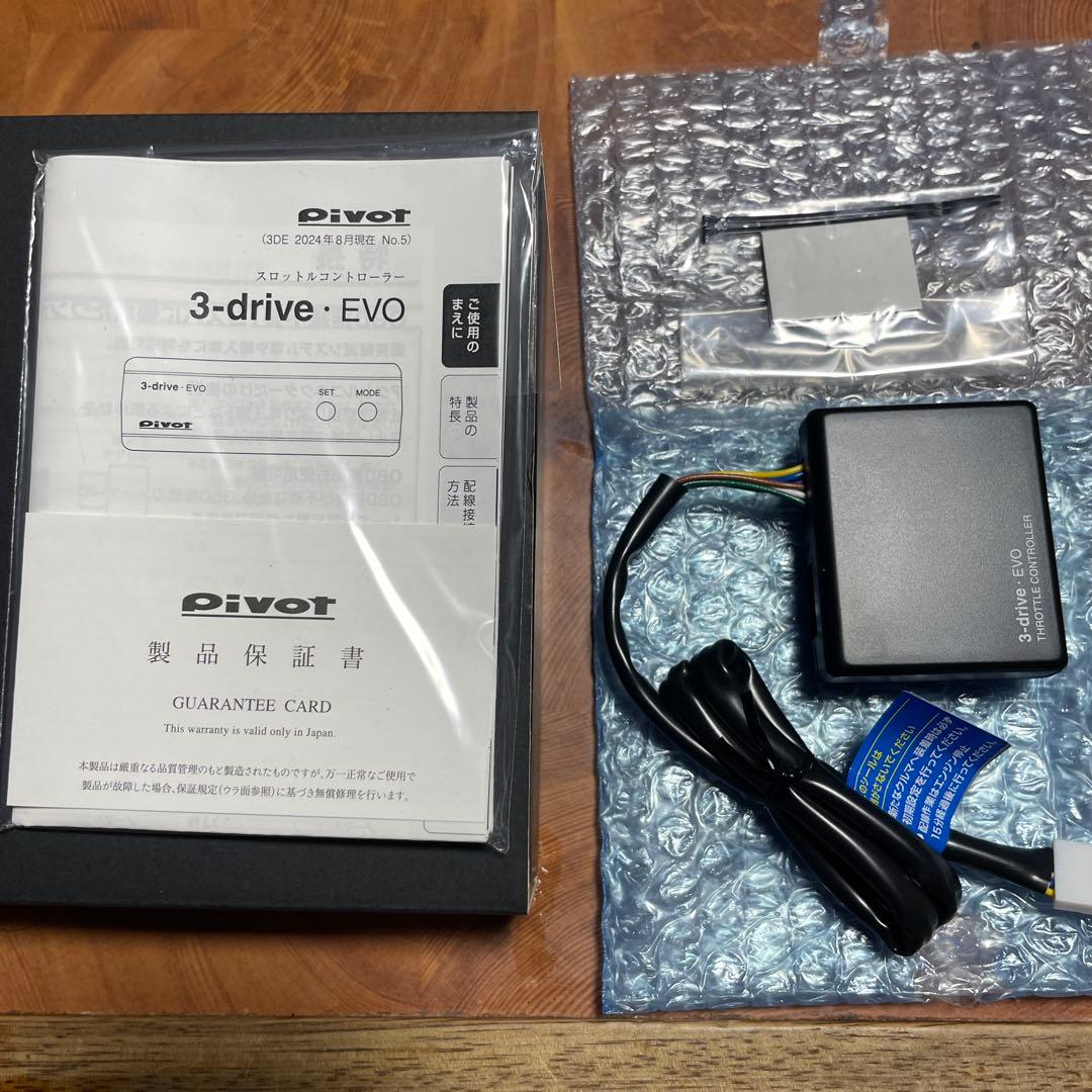 Pivot 3-DRIVE EVO スロットルコントローラーハーネスセット