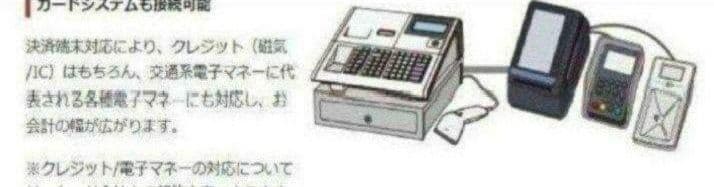 テックレジスター　MA-700　フル設定無料　現行機種　800202