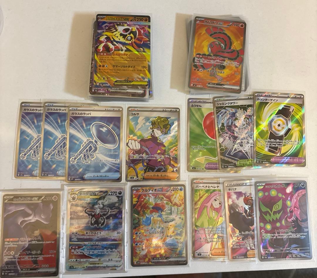 ポケモンカード セット ミュウツーEX ダークライVSTAR 引退品　完美品