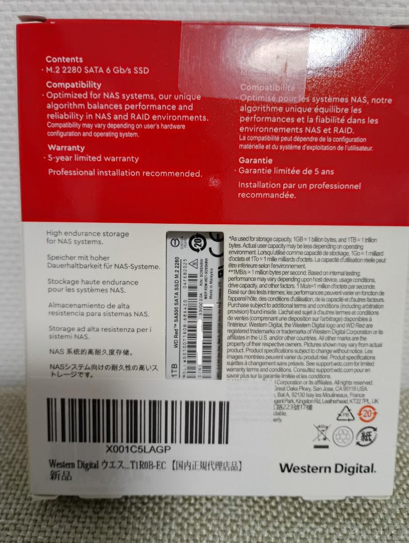 内蔵型SSD WD Red SA500 SATA SSD 1TB WDS100T1R0B
