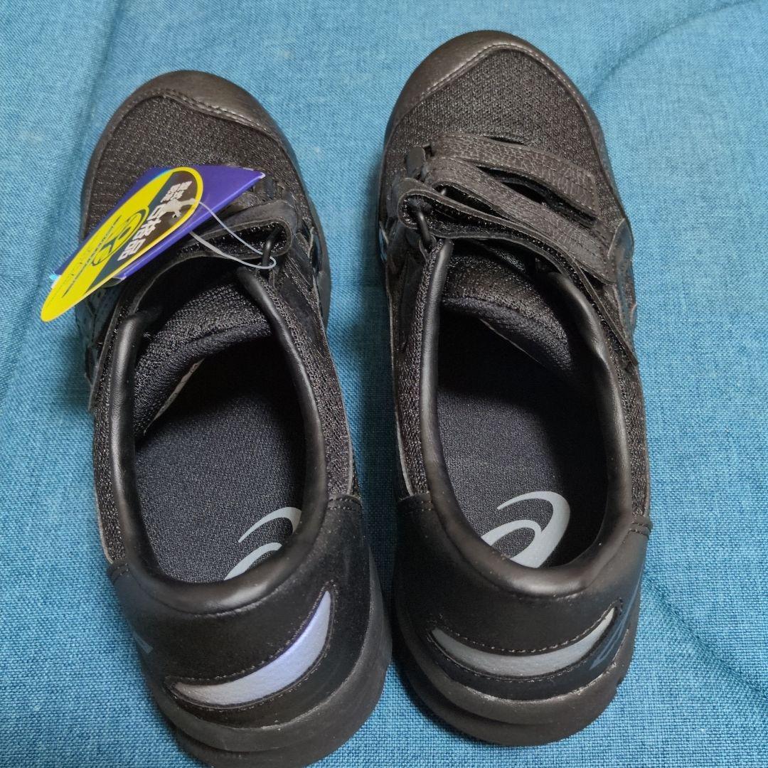新品、未使用】asics ウィンジョブ CP203 安全靴25.0cm
