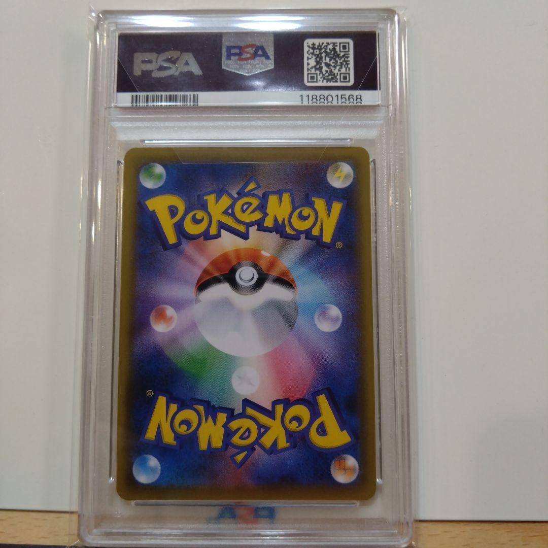 【PSA10】ピッピ：強化拡張パック「ドリームリーグ」BOX プロモ