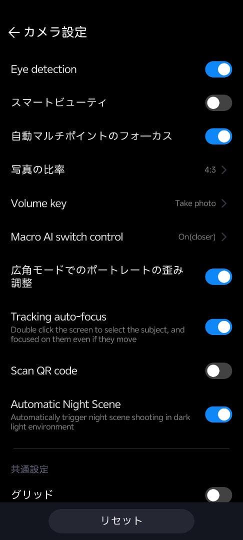 Nubia simフリー スマートフォン