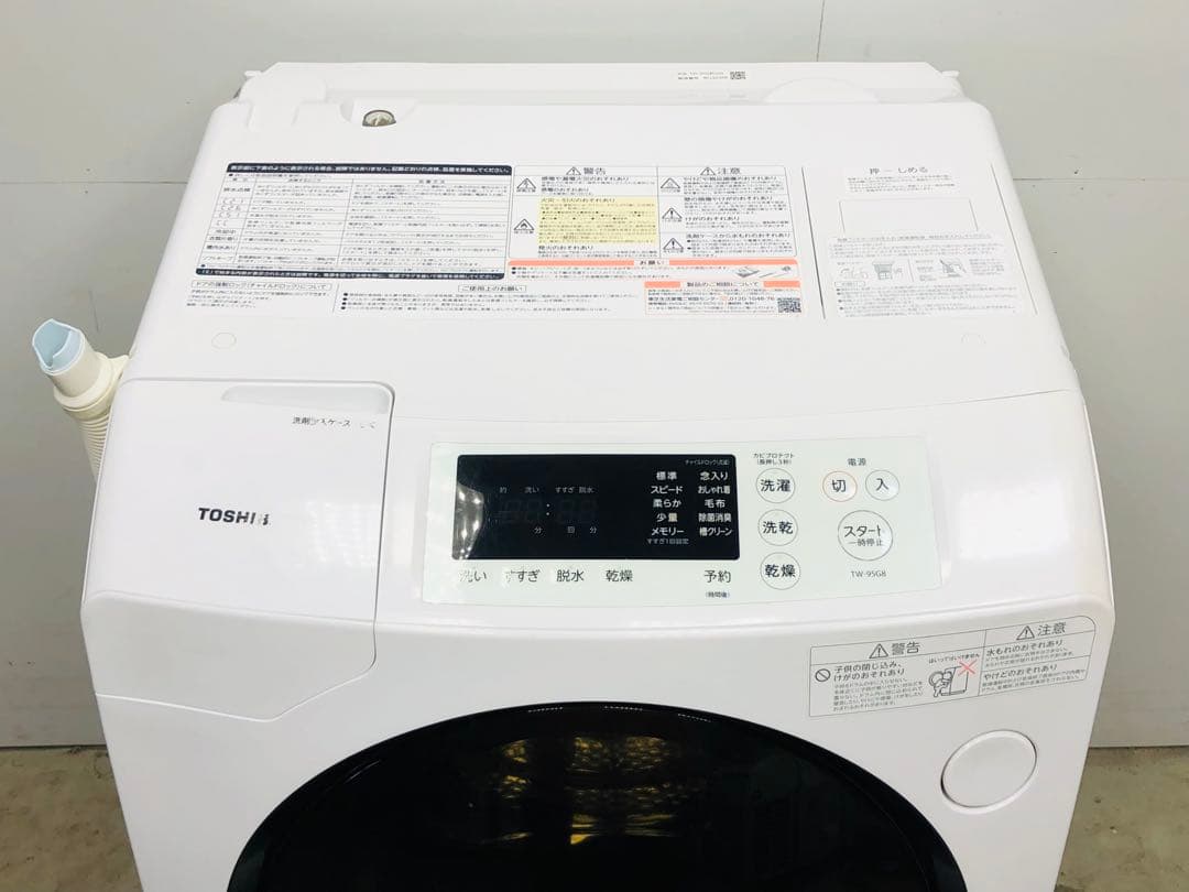 東芝 ドラム式 電気洗濯乾燥機 ZABOON サブーン TW-95G8L19年製