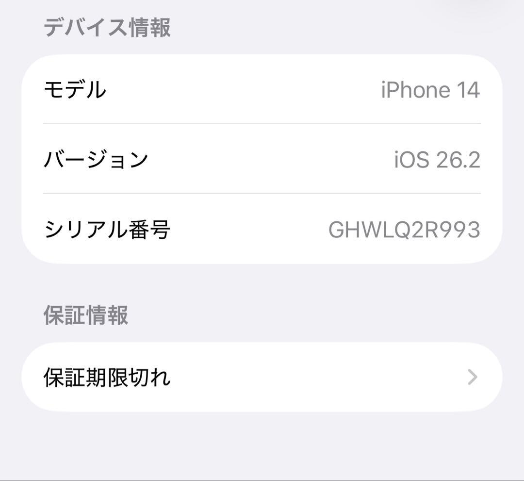 Apple iPhone 14 256GB・パープル本体