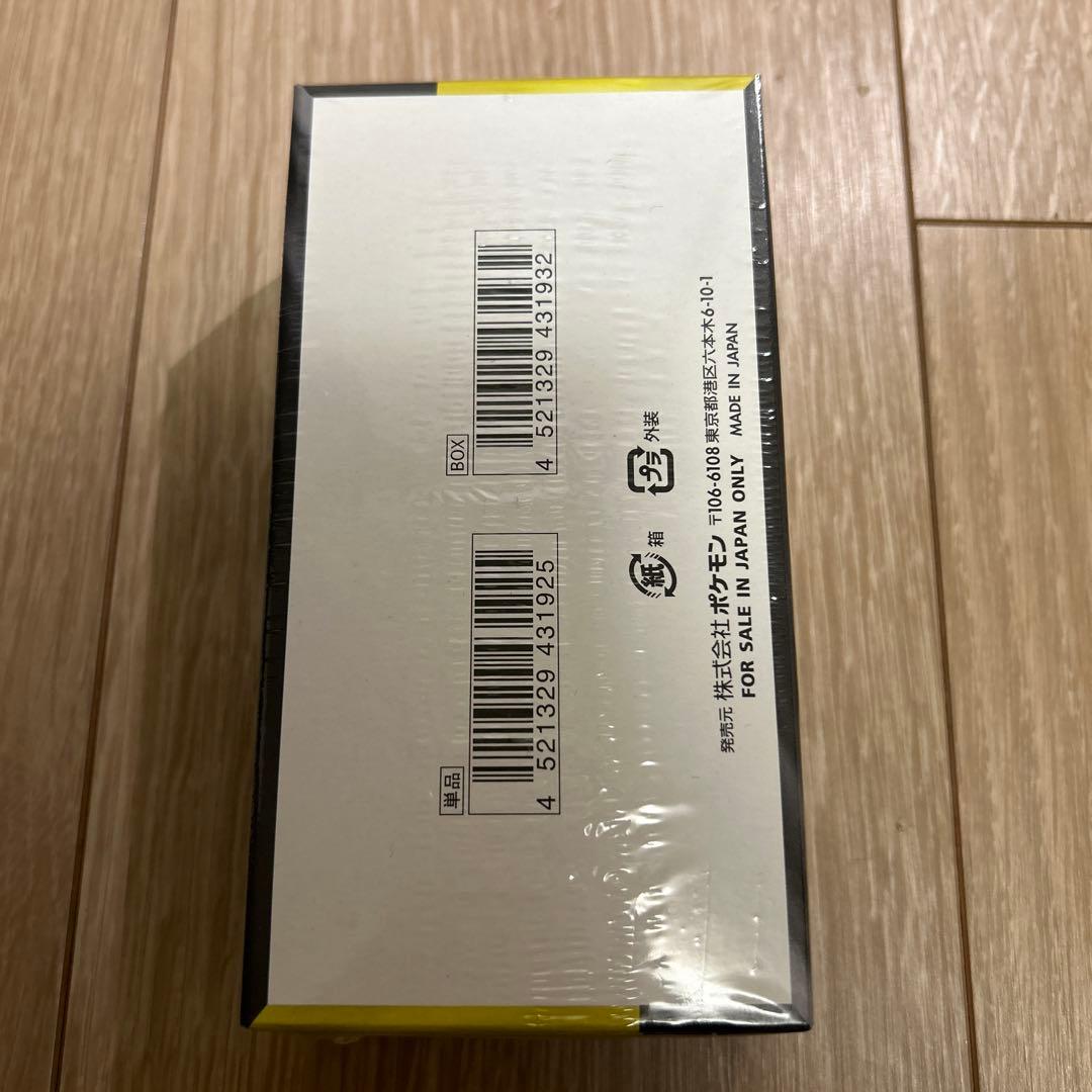 ポケモンカードMEGAドリームexシュリンク付き1BOX