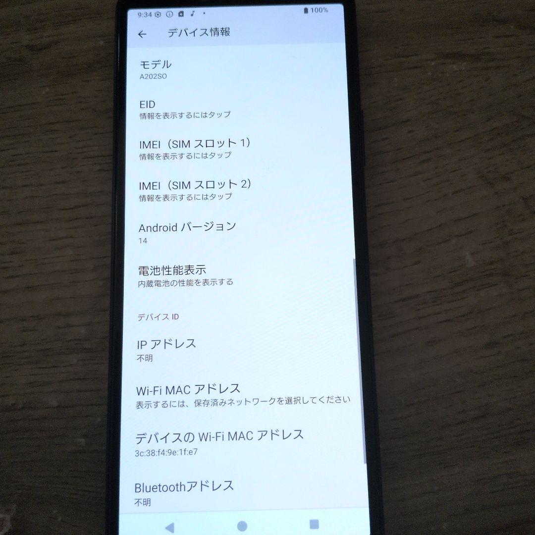 toto様SONY Xperia10IV ブラック