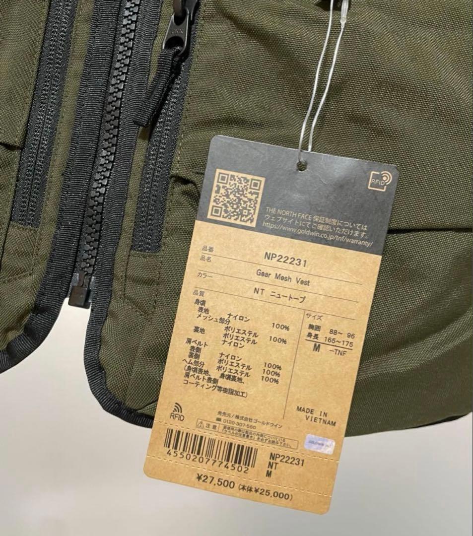 【新品・未使用】ノースフェイス ギアメッシュベスト　フェス　釣り
