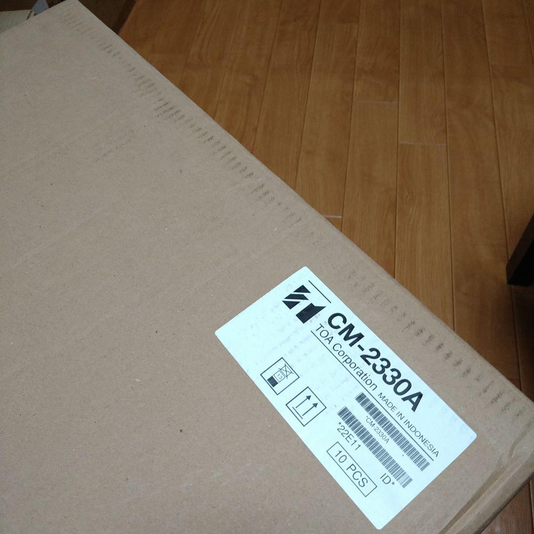 TOA CP-233B CM-2330A 10個ずつ