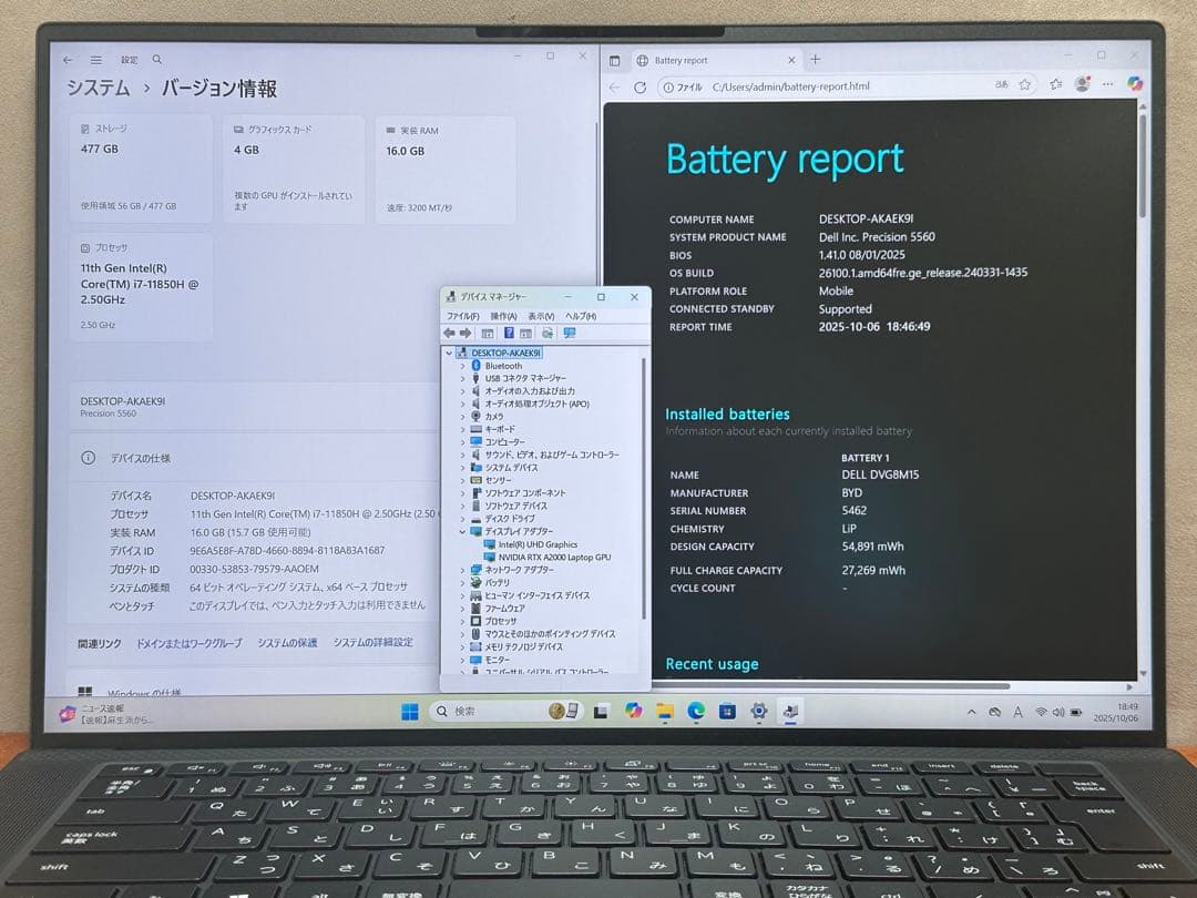 Windowsノート本体 DELL Precision 5560 i7-11850H 16 512 15