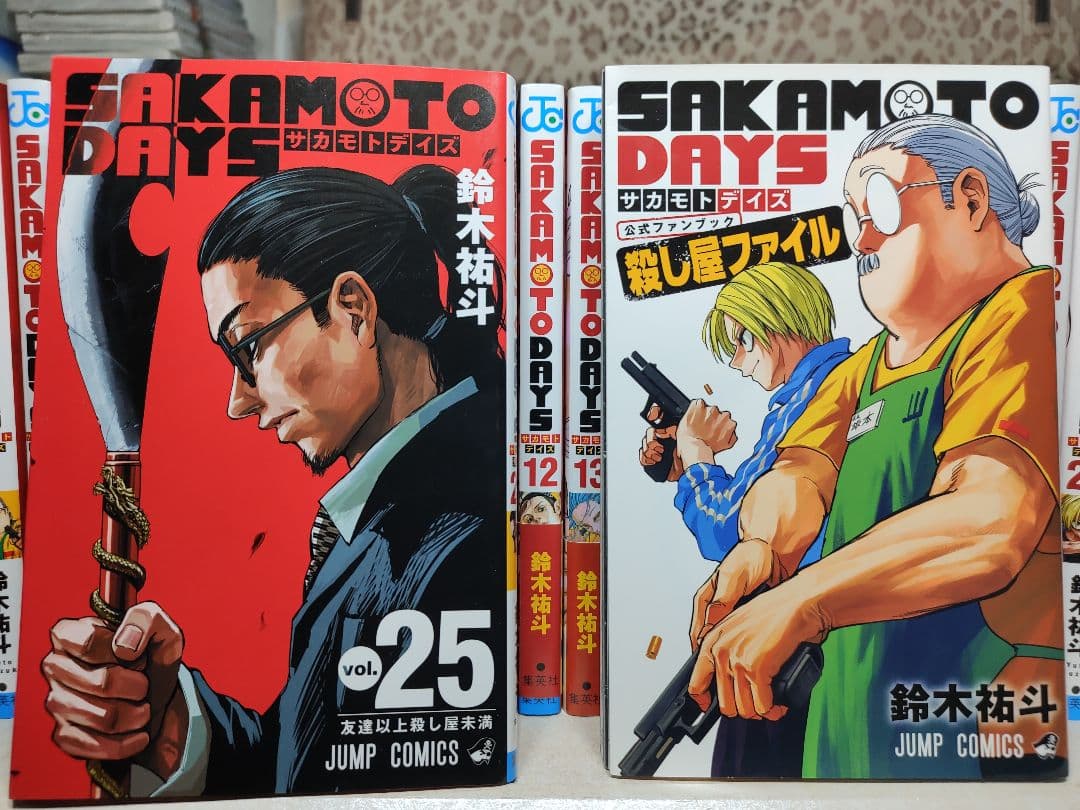SAKAMOTO DAYS　サカモトデイズ1〜25巻+公式ファンブック