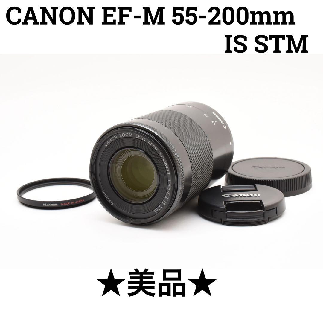 美品 Canon EF-M 55-200mm IS STM ズームレンズ