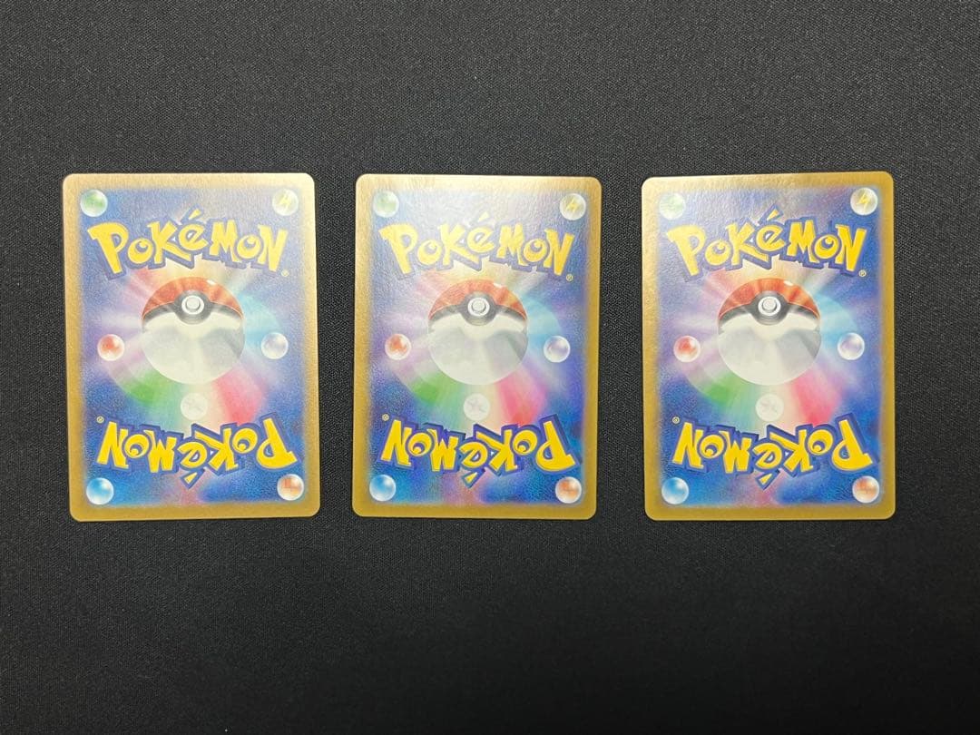 ピカチュウex ヒビキのホウオウex ルチアのアピールSAR