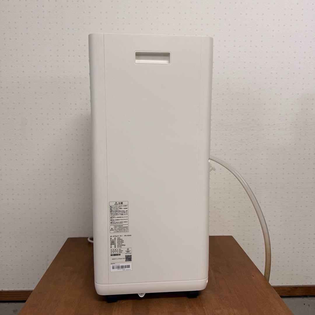 ● 美品 アイリスオーヤマ ポータブルクーラー 窓用エアコン IPA-2324S