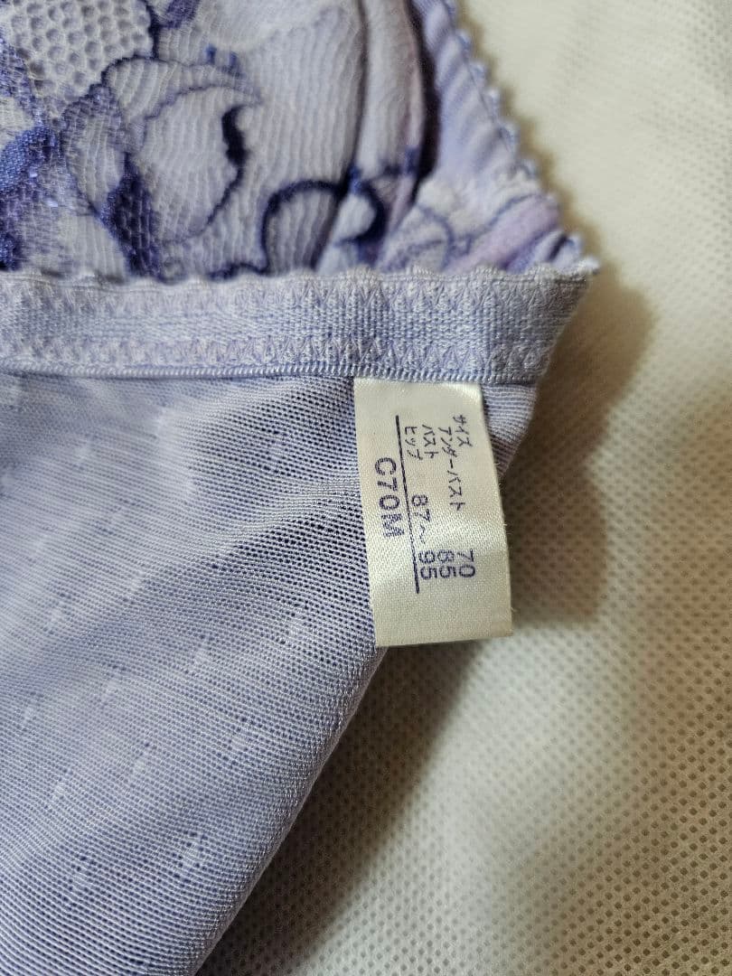 デコルテリュミエスイデラ ボディスーツC70