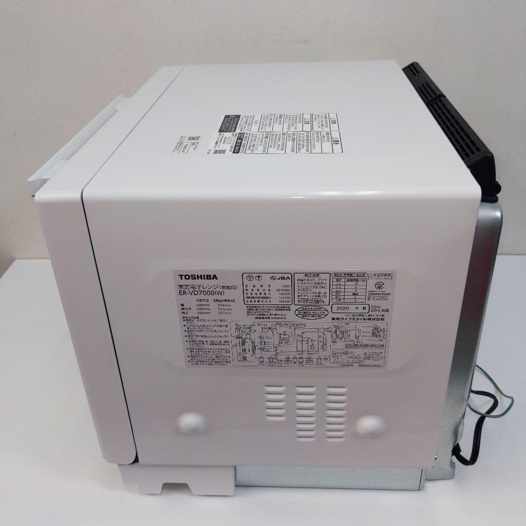 【訳あり】東芝 ER-VD7000-W 過熱水蒸気オーブンレンジ 30L
