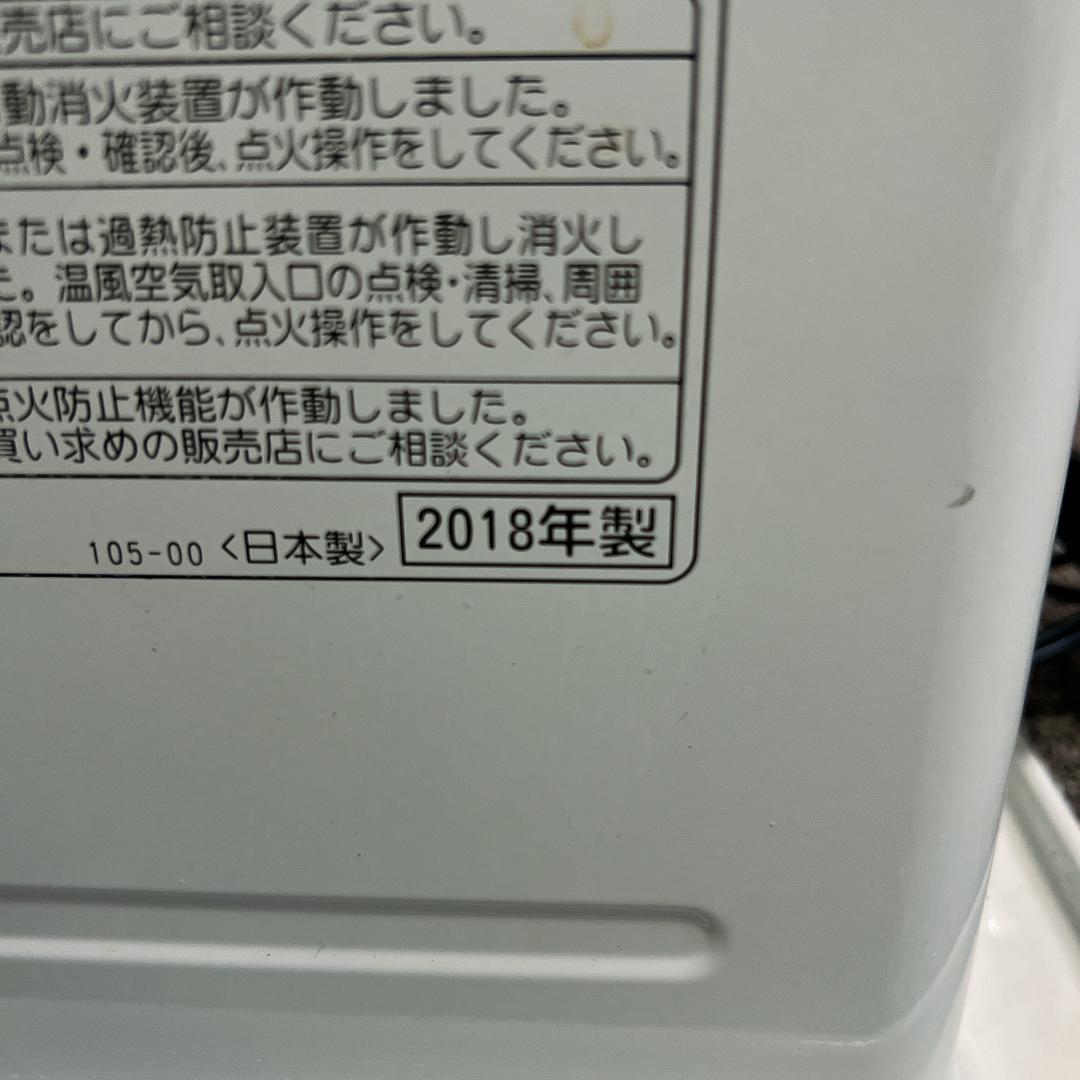 コロナ　石油ファンヒーター　FH-G32YA2　FH-G3218Y　18年製