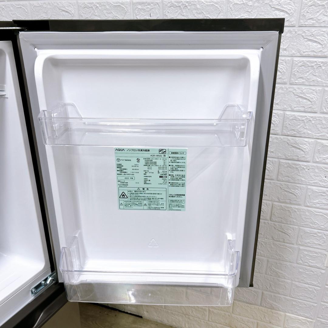 Y02272 アクア 135L 冷蔵庫 一人暮らし 小型