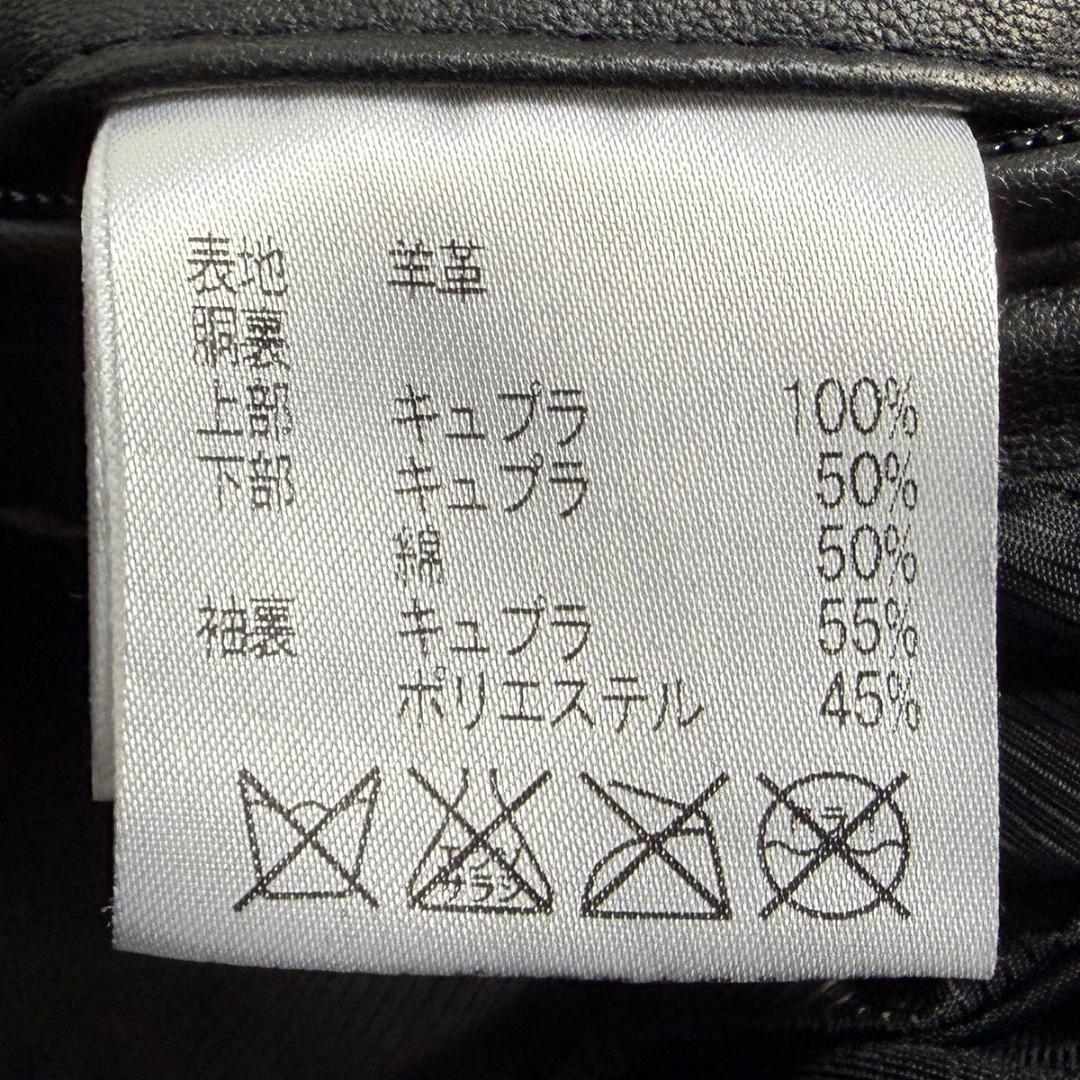 J5219 良品 ダーバン ラムレザー ステンカラーコート ブラック M