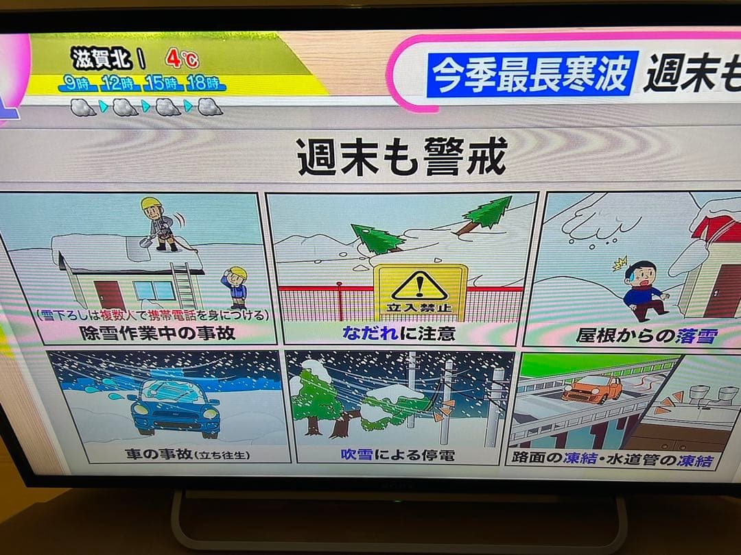 大幅値下げ ソニー 40V型 液晶テレビ KDL-40W600B