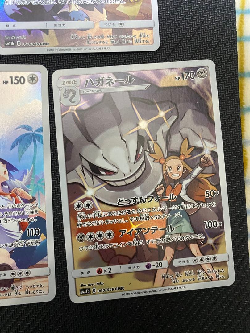 ポケモンカード ドリームリーグ chr