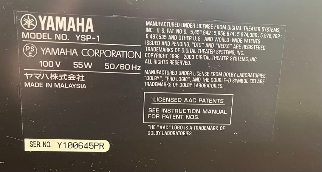 Yamaha サウンドバー YSP-1 メタリックシルバー