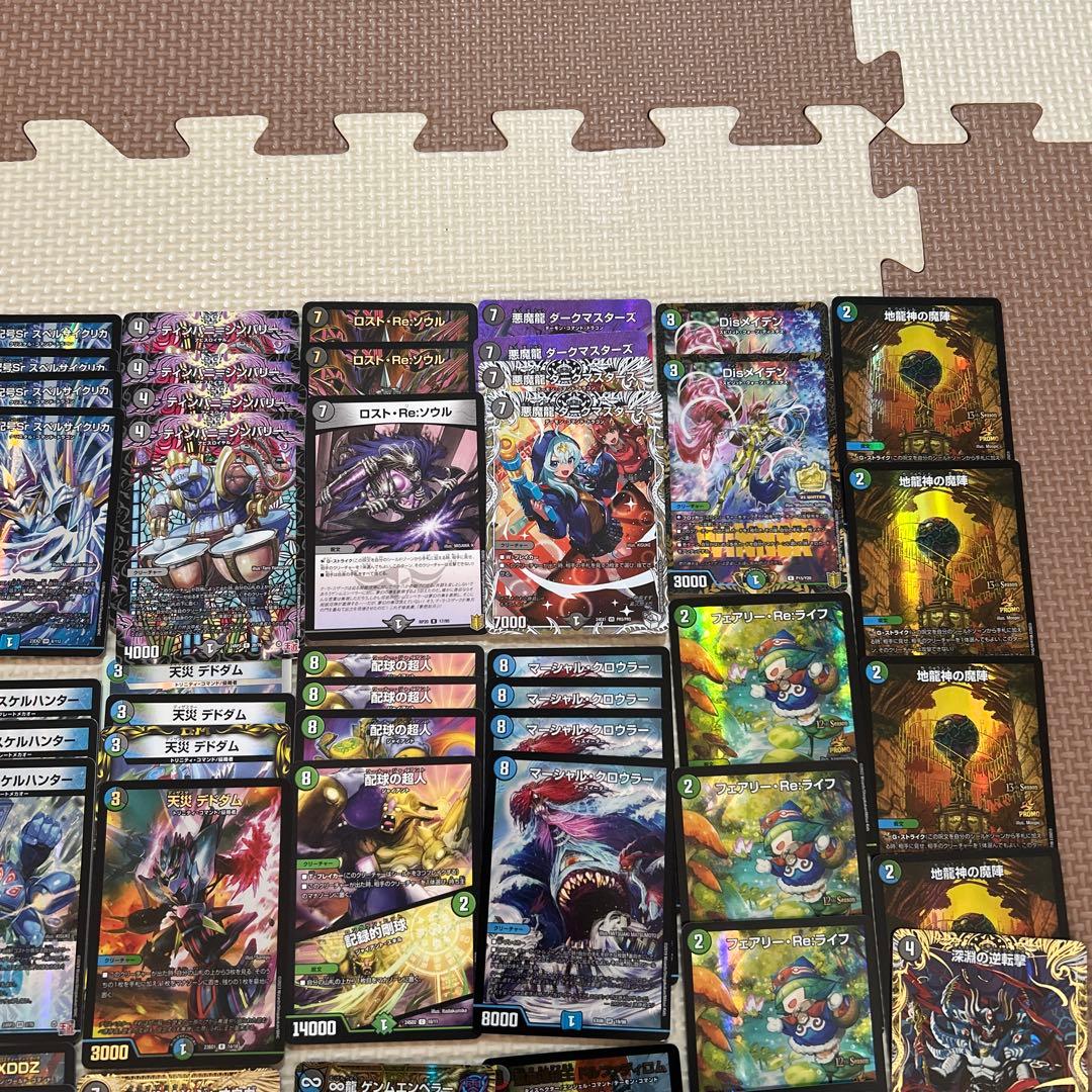 最終値下げ　アナカラーマルル　インターステラ　アナカラーマーシャルデッキ