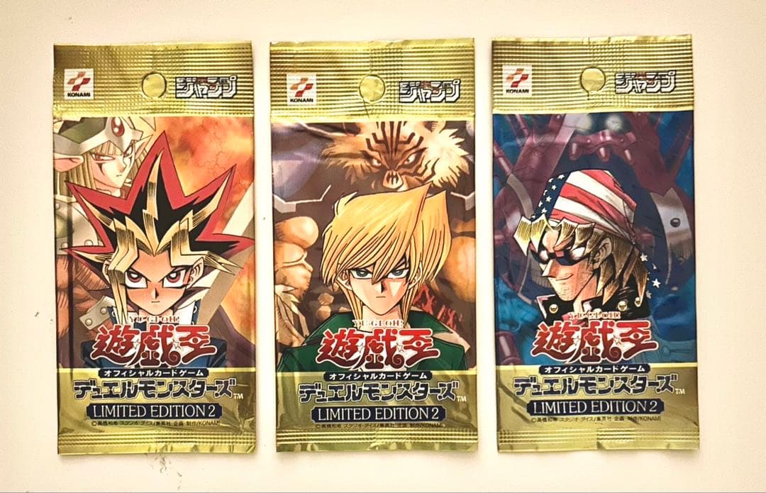 【遊戯王】リミテッドエディション2 3種セット　未開封