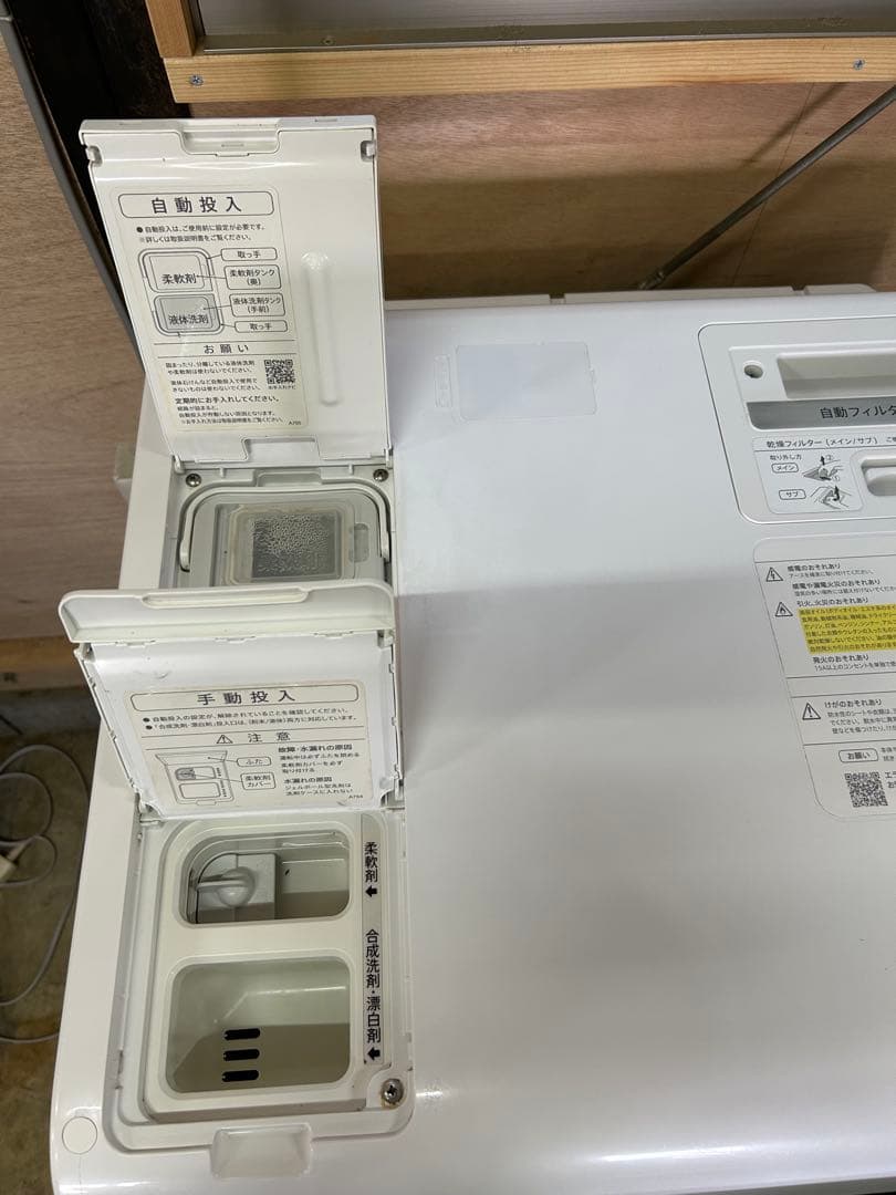 シャープ ドラム式洗濯乾燥機 ES-W113-SL 洗濯11kg/乾燥6.0kg