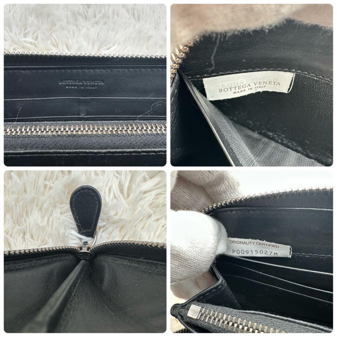 ✨箱あり✨美品　ボッテガ　長財布　ラウンドジップ　イントレチャート　レザー　黒
