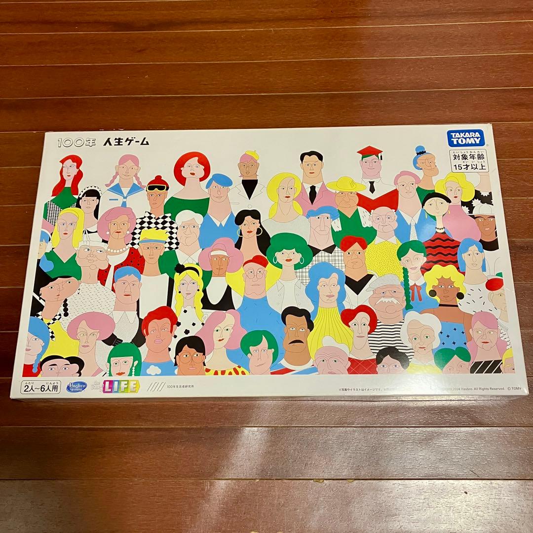 【未使用品】 幸福を点数化 100年人生ゲーム