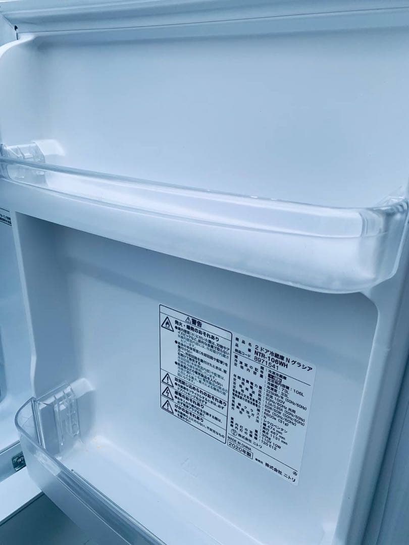 ①✅ニトリ2ドア冷凍冷蔵庫✅ ✅NTR-106WH✅送料設置無料