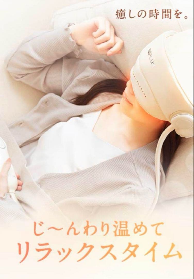 NIPLUX CHILLMET（チルメット）ヘッドマッサージャー