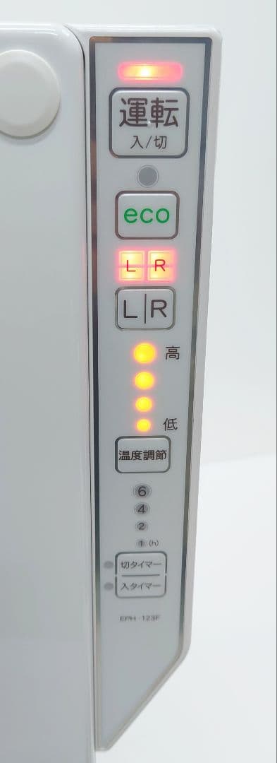 TOYOTOMI(トヨトミ) 遠赤外線ヒーター EPH-123F(W)【美品】