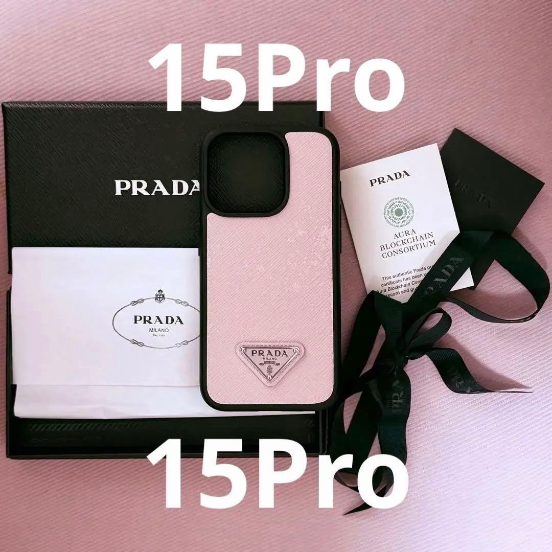 プラダ PRADA iPhone 15Pro iPhone カバー ピンク
