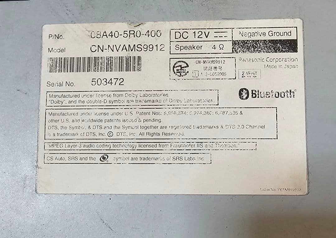 Gathers VXM-135VFNI カーナビ Bluetooth機能搭載