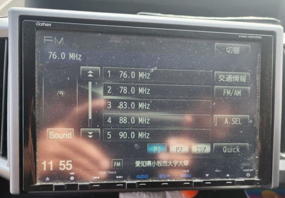 Gathers VXM-135VFNI カーナビ Bluetooth機能搭載