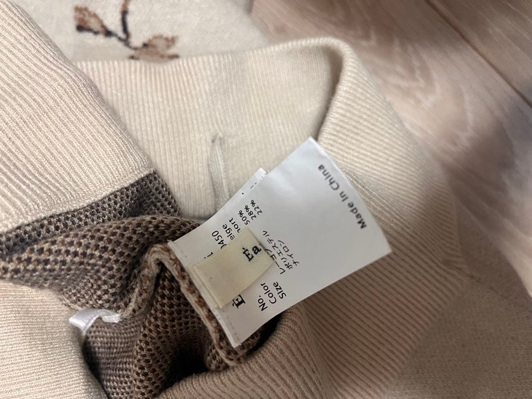 eaphi ニットスカート　beige