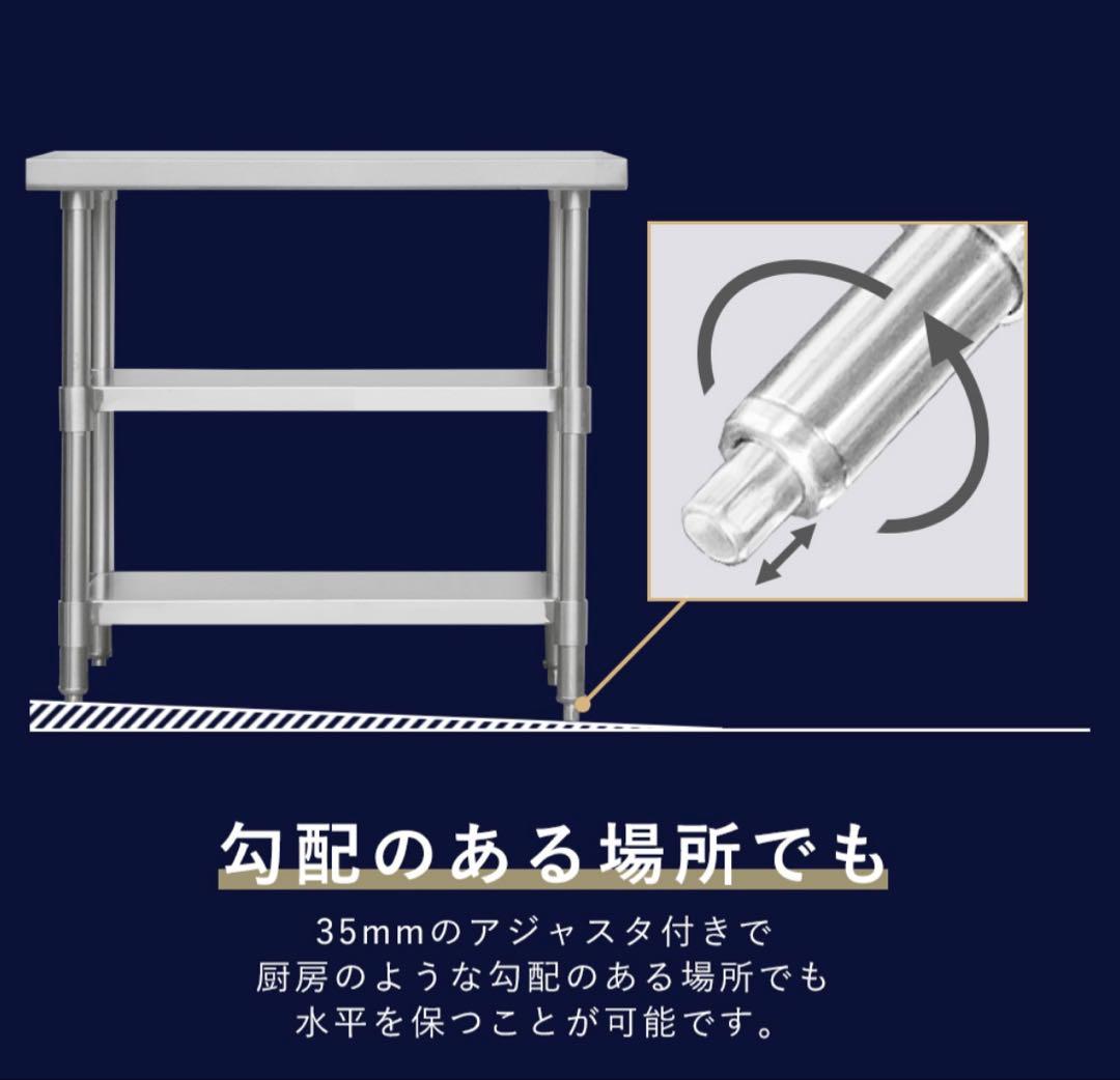 ステンレス 作業台 3段タイプ　900×450×800 板厚1.2mmモデル